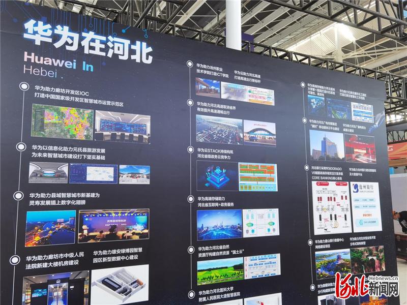 2021中国国际数字经济博览会前瞻 黑科技首发与人工智能应用突破