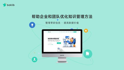 SaaS与AI双引擎驱动 企业团队协同软件增长新范式